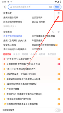 荣耀浏览器app