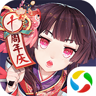阴阳师