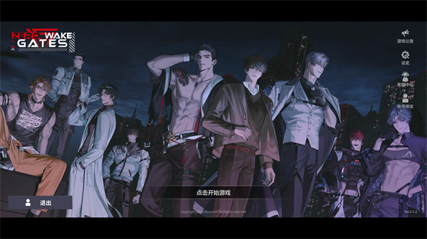 零始之门中文版