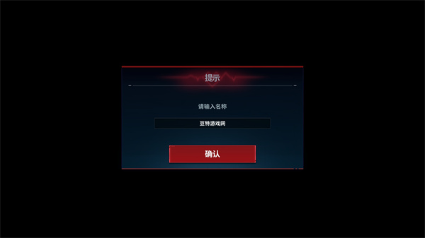 零始之门中文版