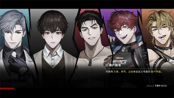 零始之门中文版