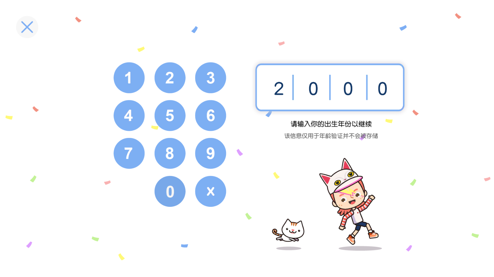 米加小镇世界全解锁版2026