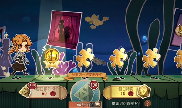 第五人格vivo版