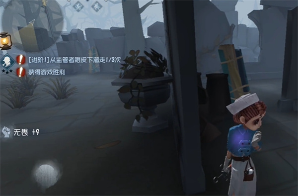 第五人格vivo版