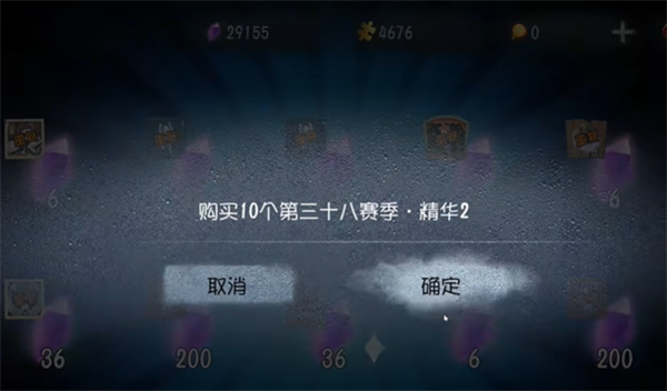 第五人格vivo版