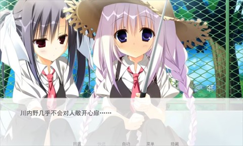 樱之刻