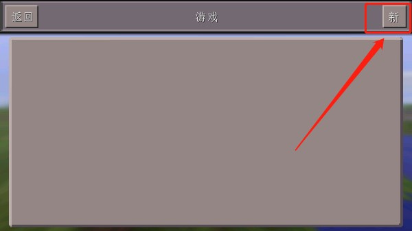 我的世界1.0.0.7旧版本