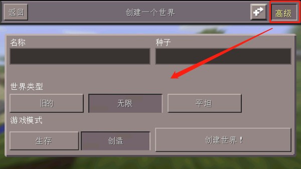我的世界1.0.0.7旧版本