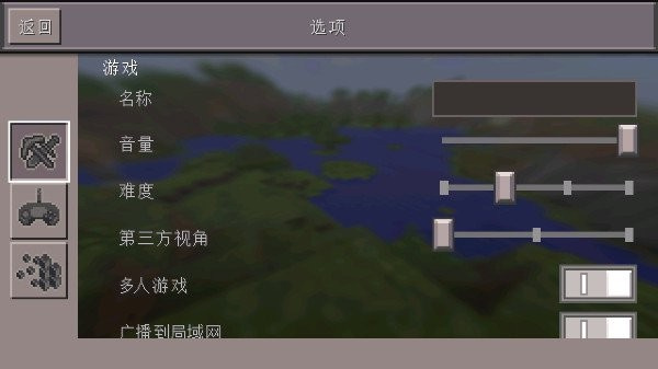 我的世界1.0.0.7旧版本