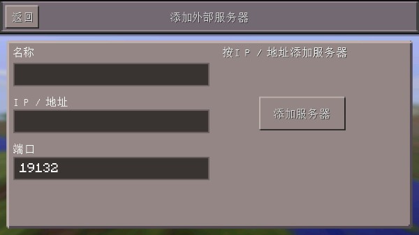 我的世界1.0.0.7旧版本
