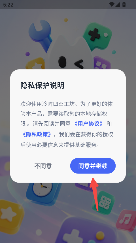 凹凸工坊