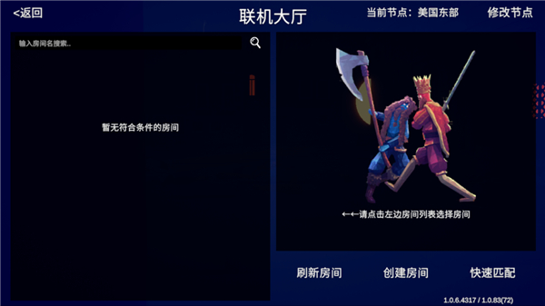 全面憨憨战争模拟器中文版