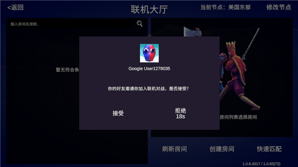 全面憨憨战争模拟器中文版
