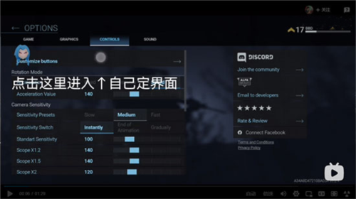 战斗大师手游