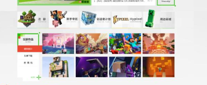 minecraft国际版2026最新版