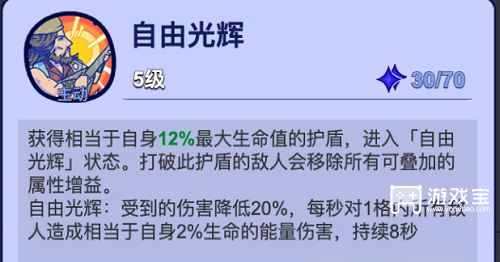 疯狂水世界水姆商店兑换优先级推荐攻略