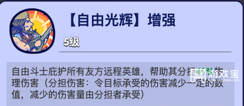 疯狂水世界水姆商店兑换优先级推荐攻略