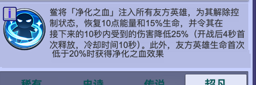 疯狂水世界水姆商店兑换优先级推荐攻略
