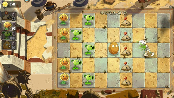 植物大战僵尸Ant创游版