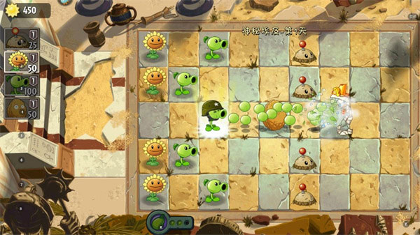 植物大战僵尸Ant创游版