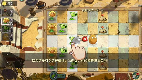 植物大战僵尸Ant创游版