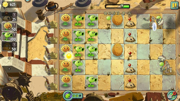 植物大战僵尸Ant创游版