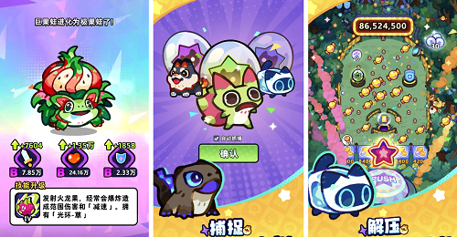 塔塔冒险队公测节奏榜强度榜一览最新