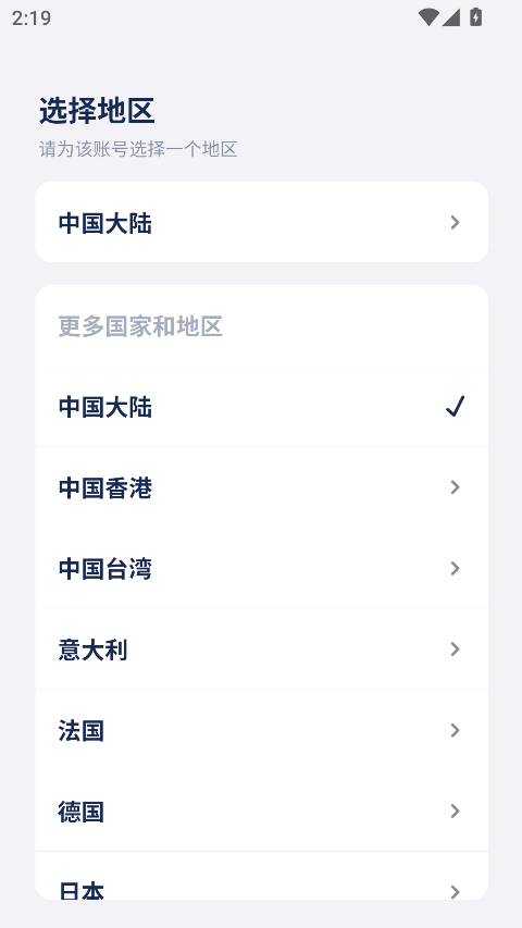 谷萌宝