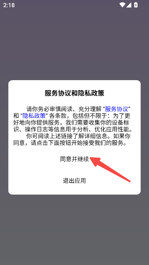 谷萌宝