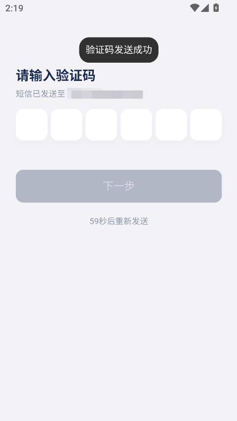 谷萌宝