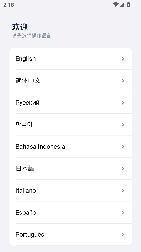 谷萌宝