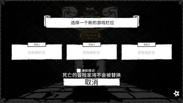 地下城探险公会<a href=/zt/23812/ target=_blank class=infotextkey>汉化</a>版