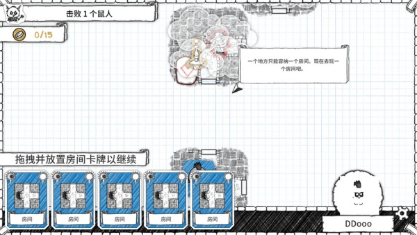 地下城探险公会汉化版
