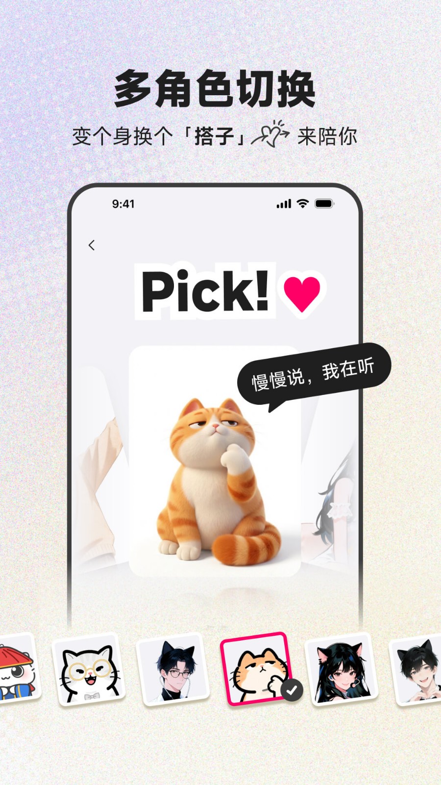 小白记账截图3