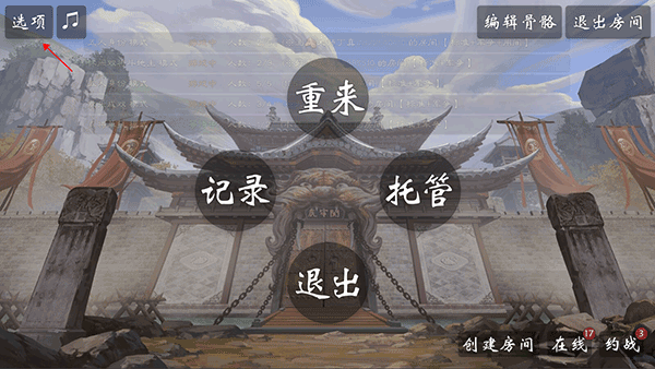 无名杀二次元扩展包