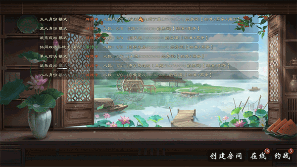 无名杀二次元扩展包