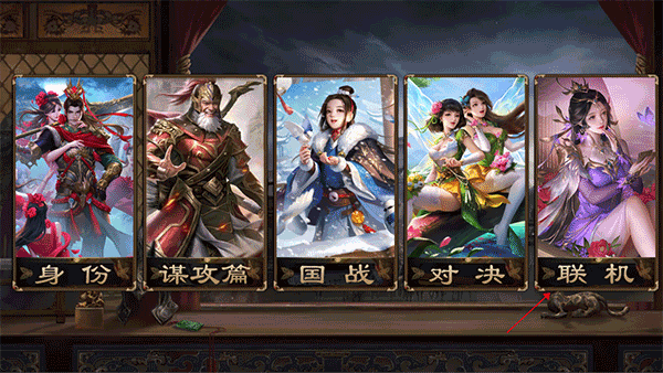 无名杀二次元扩展包