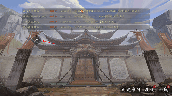 无名杀二次元扩展包