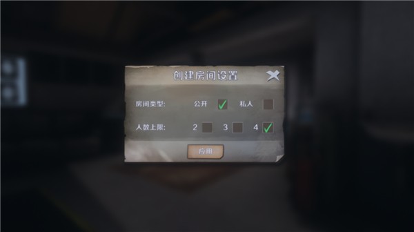 恐鬼症多人联机版截图2