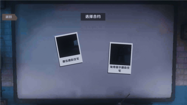 恐鬼症多人联机版