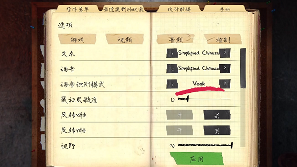恐鬼症多人联机版