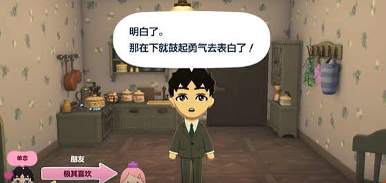 人森