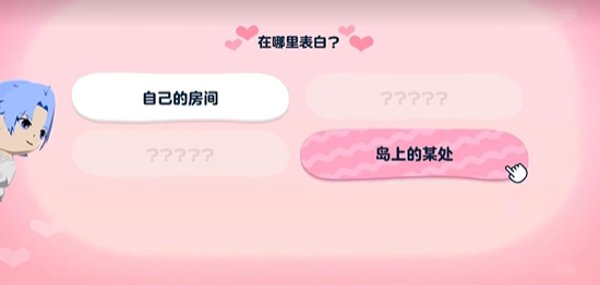人森