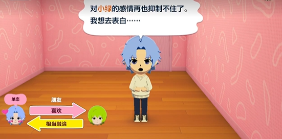 人森
