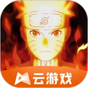 云火影忍者官方正版