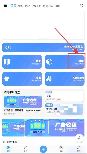饼盒我的世界