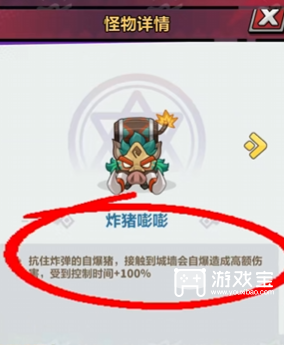永远的蔚蓝星球单人战役3星打法攻略