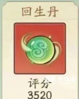 寻道大千炼丹对决全阶段攻略