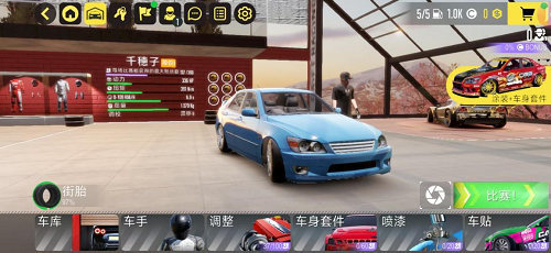 热力无限赛车新手开局选车思路推荐攻略