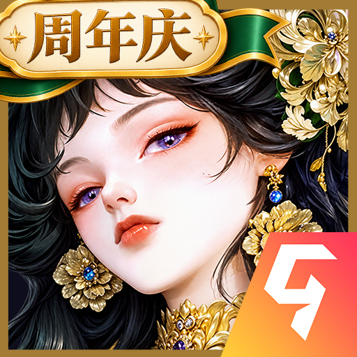 不朽箴言